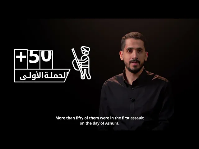 ⁣انفوجرافيك عاشوراء | الحلقة الخامسة ( أصحاب الحسين (ع) .. )