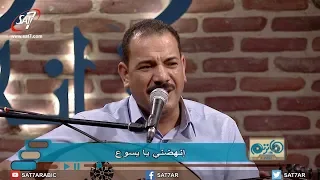 ترنيمة يا سيدي الحبيب يا نور عمري المرنم فايز عدلي برنامج هانرنم تاني 