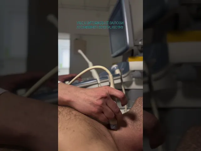 Відео
