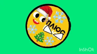 ПлюсПлюс Fan злой бежит футаж 