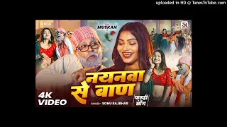  sonu rajbhar nayanwa se baan firingi budhava bhojpuri song 2026 128k 