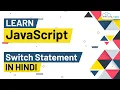 JavaScript Switch Statements - What is Switch-Case and How to use it in Javascript
