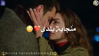 مهرجان   قلبي حبيبة قلبي روحي وربي منجاية بلدي    حالة واتس عصام صاصا    جديد لسة منزلش    دندنها