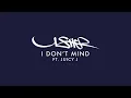 I Don't Mind (Audio) - Usher