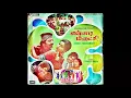 Download Lagu #SPB_Rare_Song 1979_21  | Romba Naalaga Enkkoru Aasai - ரொம்ப நாளாக எனக்கொரு ஆசை - VINYL
