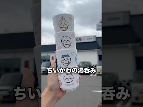 くら寿司で一人で12000円分食べてみた　#ちいかわ