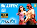 Download Lagu Oyaayiye Yaayiye - 4K Video Song | ஓ.. ஆயியே | Ayan | Suriya | Tamannah | #harrisjayaraj