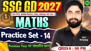 SSC GD Maths 2027 | SSC GD Maths Practice Set 14 | Maths For SSC MTS, UP Pet, Police, NTPC, GROUP D
