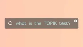 Download 🇰🇷 EVERYTHING you need to know about TOPIK (Test of Proficiency in Korean) | sharing my experience MP3