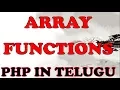 Array Functions in PHP in Telugu Kotha Abhishek
