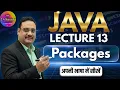 Java L13 - Packages in Java Importing Packages Static Import Package Visibility