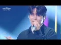 종호 (ATEEZ) - 좋은 날 [더 시즌즈-10CM의 쓰담쓰담] | KBS 251010 방송