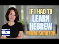 What My Students Wish They Knew Before Learning Hebrew