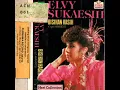 Elvy Sukaesih - Cinta Rahasia