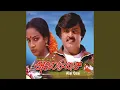 Download Lagu Neeya Azhaithadhu