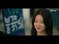 Even If This Love Disappears Tonight | Official Trailer | Netflix