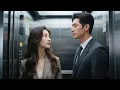 Lagu 女孩第一天上班誤闖總裁專屬電梯，沒想到總裁對她一見鍾情，命運從此改變！💥 Chinese television dramas