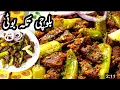 Download Lagu Tikka Boti Recipe |Homemade Balochi Tikka Masala Recipe|Restaurant Style Balochi Tikka 