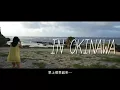 Download Lagu Sachika Misawa 2001-2017