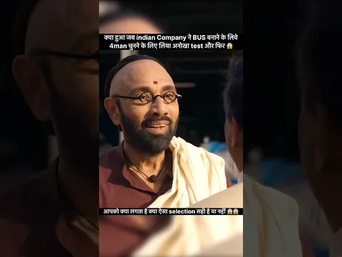 Bus company angrejon ke samay kaise start ki thi 😱😱 #movie #viral #trending #shorts