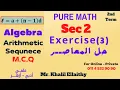 Sec Arithmetic 3