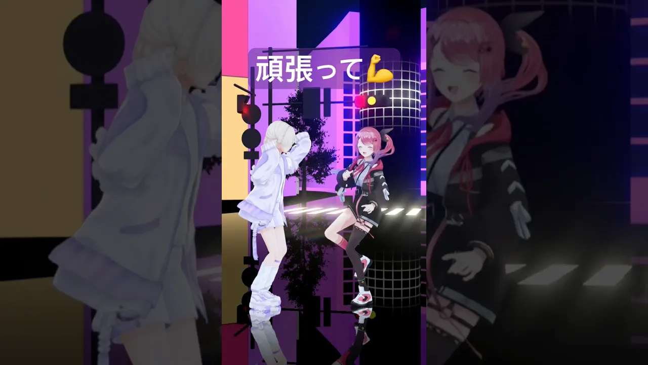 頑張りたい人へ/フリースタイルwith倉持めるとさん【轟はじめ】@KuramochiMeruto