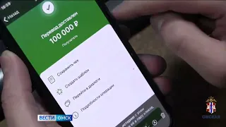 Почти 900 млн рублей выманили телефонные мошенники в этом году у жителей Омской области