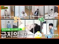 Download Lagu ENHYPEN (엔하이픈) 'EN-O'CLOCK' EP.49