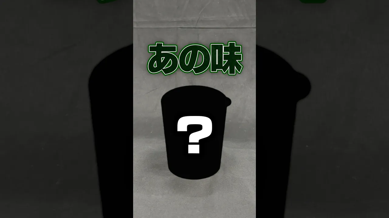 【再現】バイオ最新作で話題の『アンブレラヌードル』の味が予想外すぎた #shorts #vtuber #hololive #residentevilrequiem #バイオハザードレクイエム