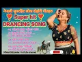Lagu 🙏❣️Nepali Super Hit Song Collection 2025। Nepali Dancing Songs Hit Songs ❣️/Best Nepali Songs 2025❣️