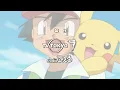 Download Lagu Master Pokemon / Maestro Pokemon Ending 15 Naruto Scenario MAD AMV