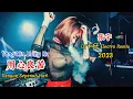 Download Lagu 张宇 - 用心良苦 - Yong Xin Liang Ku - (DJ卡仔 Electro Rmx 2023) - Dengan Sepenuh Hati #dj抖音版2023