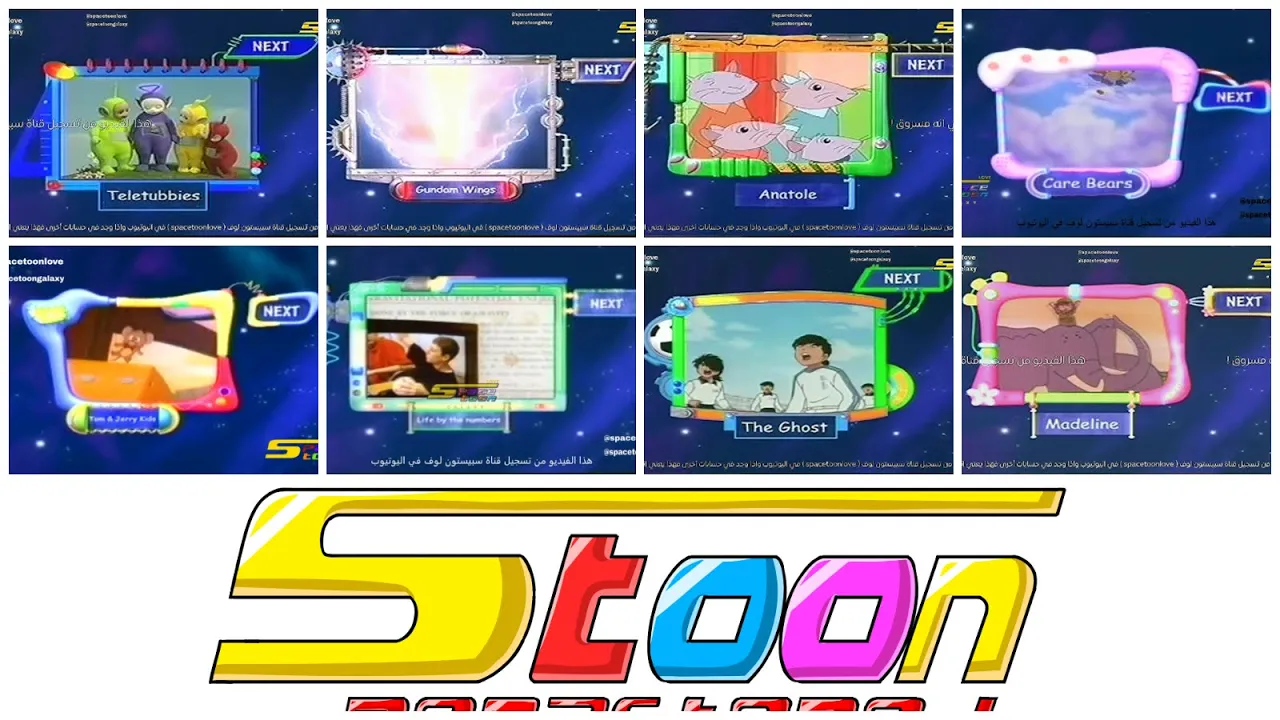 SpaceToon 2005 2012 English Version 8 Planets Next Bumper 2 Missing