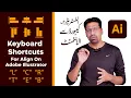 Keyboard shortcuts for align on illustrator