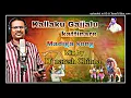 Download Lagu KALLAKU GAJJALU KATTINARE, Madhiga song mix by Dj Naresh Chinna ##@dj songs