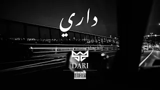                     داري                              دندنها