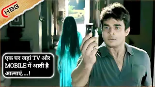 13b horror movie explained in hindi u0026 urdu 