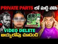Download Lagu 🔥Dharmasthala Soujanya Case Explained By VR Raja in Telugu | Everything You Need to Know | Facts