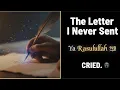 Download Lagu The Letter I Never Sent | A Cry to Ya Rasulullah ﷺ (Deep Emotional Nasheed about Longing) ​