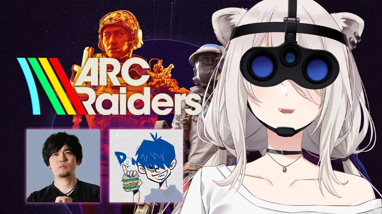 【ARC Raiders】3人揃えばカオス度3倍！わらしべレイダーズ【獅白ぼたん/ホロライブ】