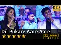 Download Lagu Dil Pukare Aare Aare - दिल पुकारे आरे आरे from Jewel Thief (1967) by Saurav Kishan \u0026 Gul Saxena