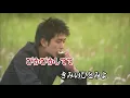 Wii カラオケ U - (カバー) きらきらひかれ / チャットモンチー　（原曲key） 歌ってみた