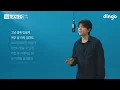 남우현 – 나무ㅣ[TEXTED]ㅣ가사 (Lyrics)ㅣ딩고뮤직ㅣdingo Music