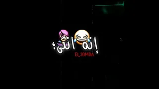 حالات واتس اب مهرجان   عروسه البحر لبن جبنه نستون        غناء حمو الطيخا  دندنها