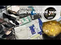 preparing for a new school year back to school haul whats in my bag shs diaries
