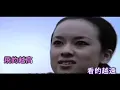 翁倩玉 海鷗 KTV LYRICS