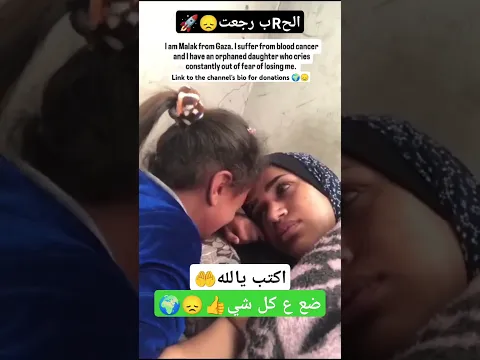 الشي الوحيد الي يستحق الدعم🌍😞