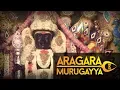 Lagu Aragara Murugayya Song | Murugayya Aradhana | Sai Selvan | Om Sri Angalingeshwarar Temple