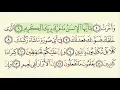 Download Lagu Surah 82 Al Infitar With Arabic Text By Sheikh Saud Ash Shuraim