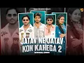 Download Lagu Amit Baisla - Jatav Ne Jatav Kon Kahega 2 (Out Now) Yogesh Birampur || Jatav Song || Jatav Song 2025